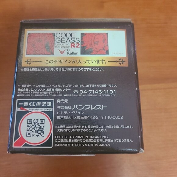 *3 for $30* Code Geass Character Glasses - CC & Kallen - Picture 4 of 4